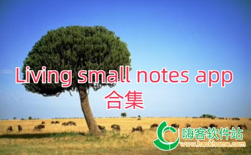 Living small notes appϼ