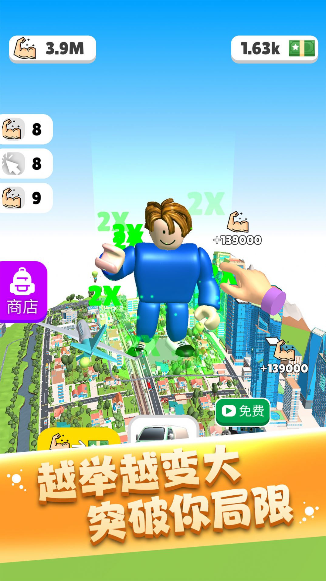 Ϸ׿ֻͼ2: