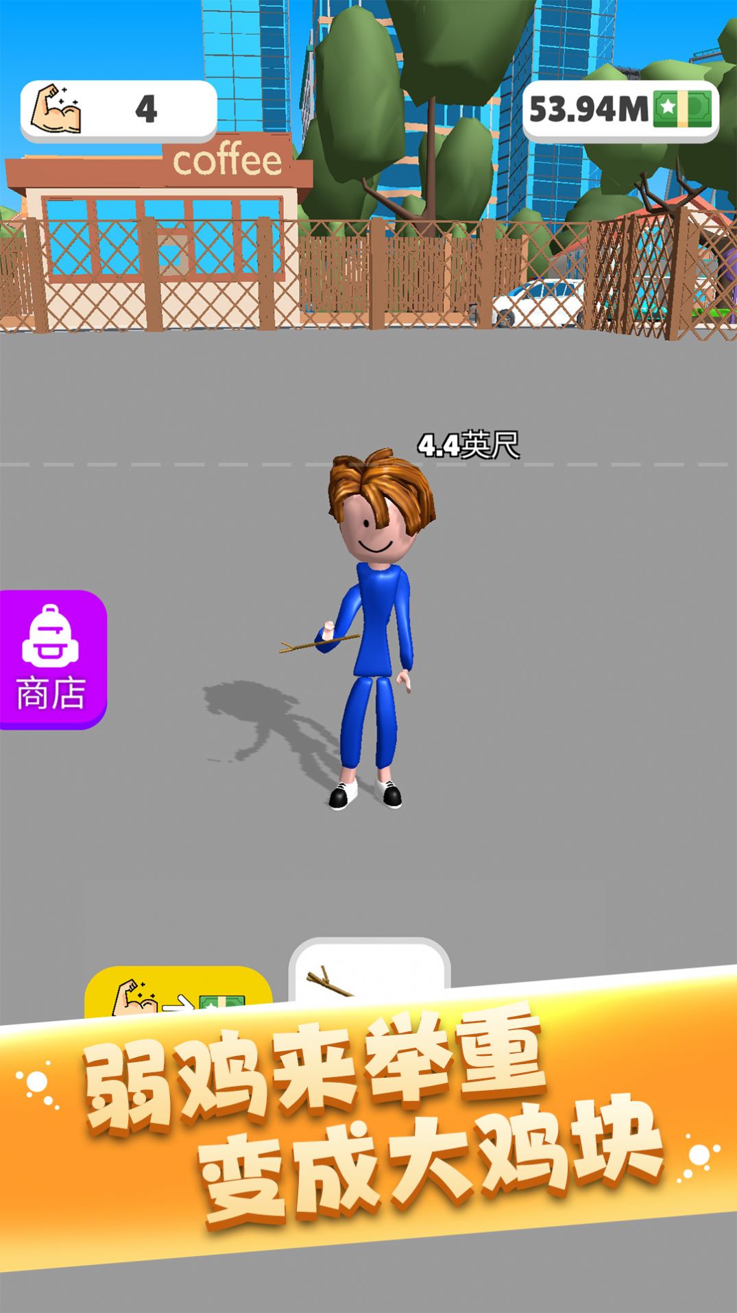 Ϸ׿ֻͼ3: