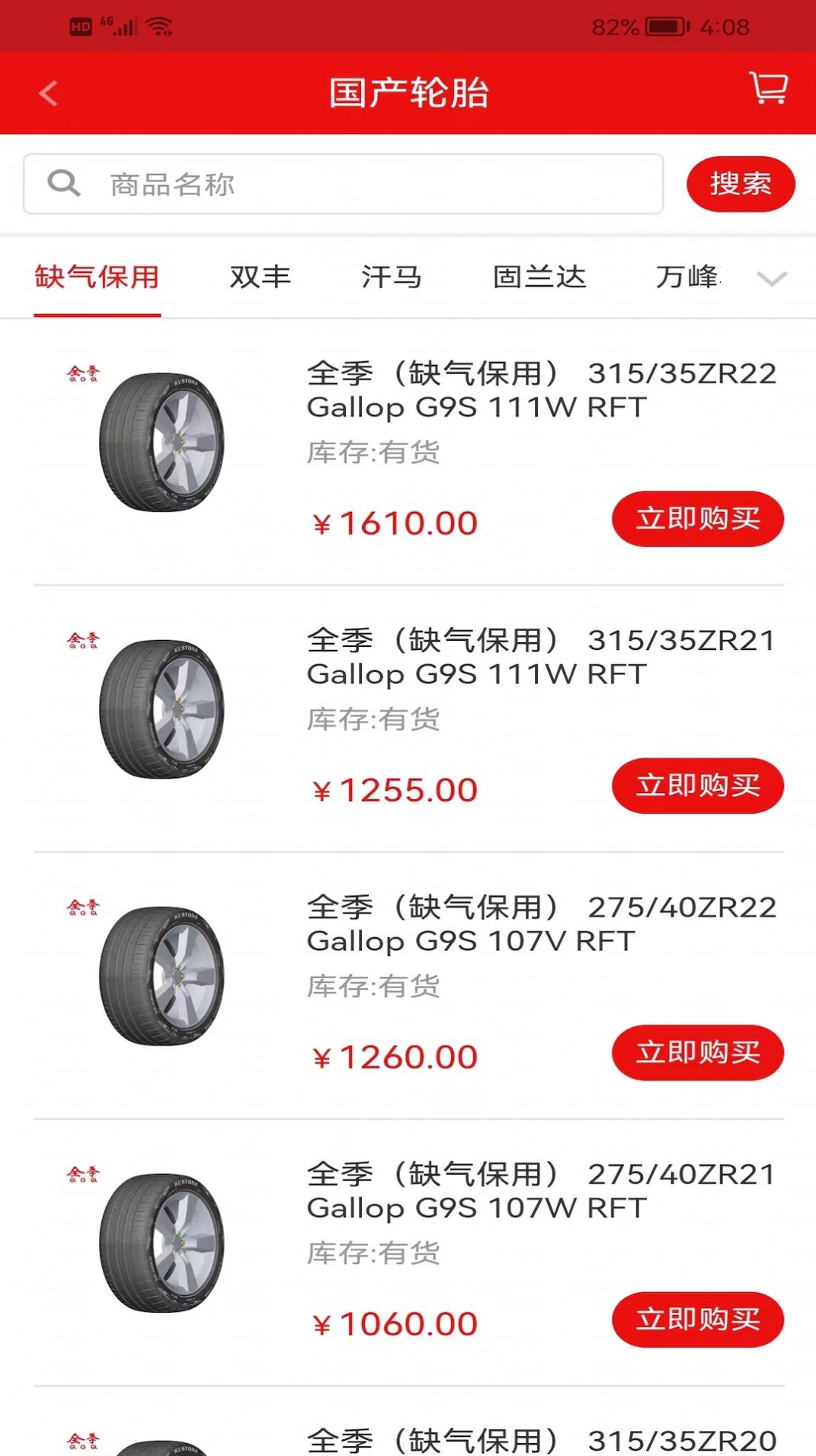 �ڷ��̳�app�ٷ�����������ͼ1: