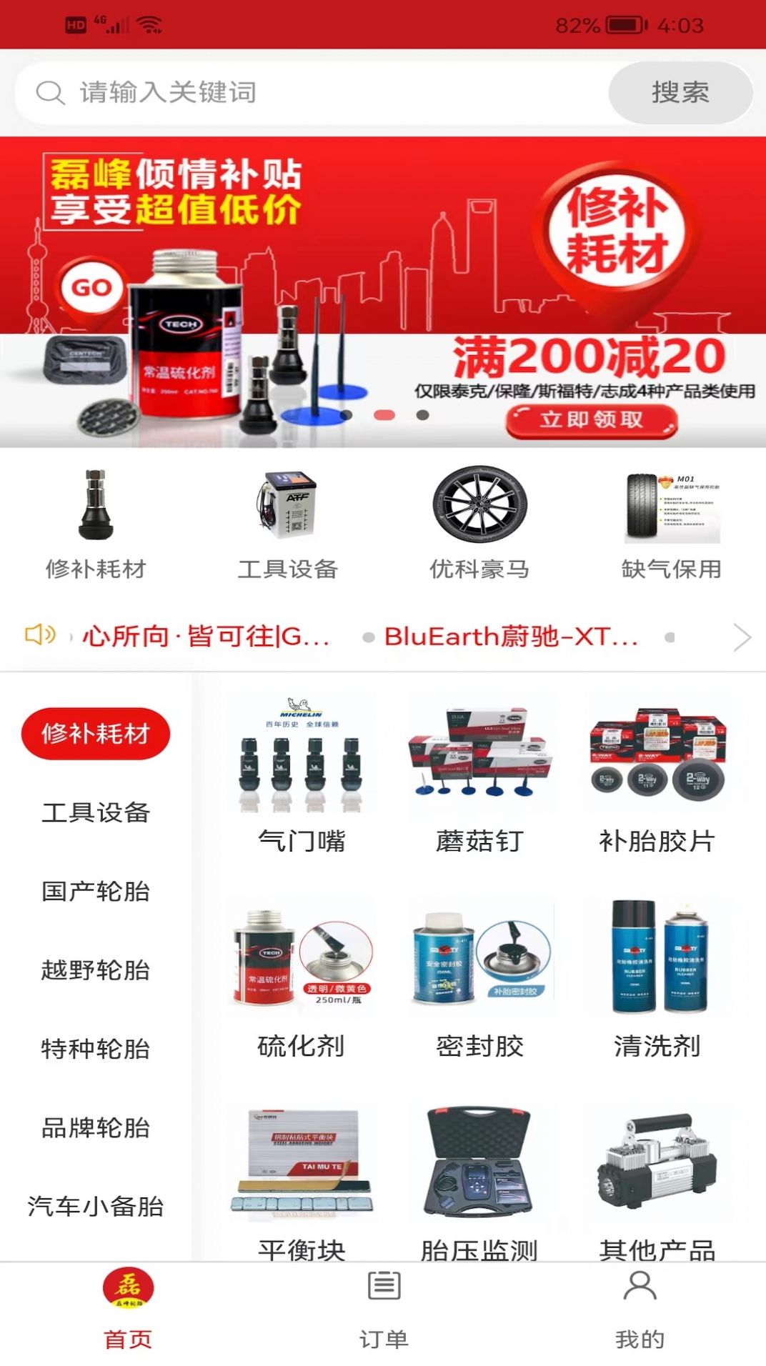 �ڷ��̳�app�ٷ�����������ͼ2: