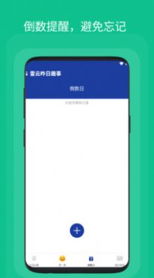 ȤappٷdD2: