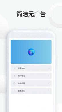 촫Ͷappͼ2