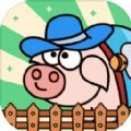 猪突突游戏官方版 v1.0.3