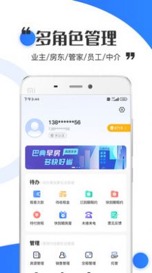 ͵緿appٷͼ3: