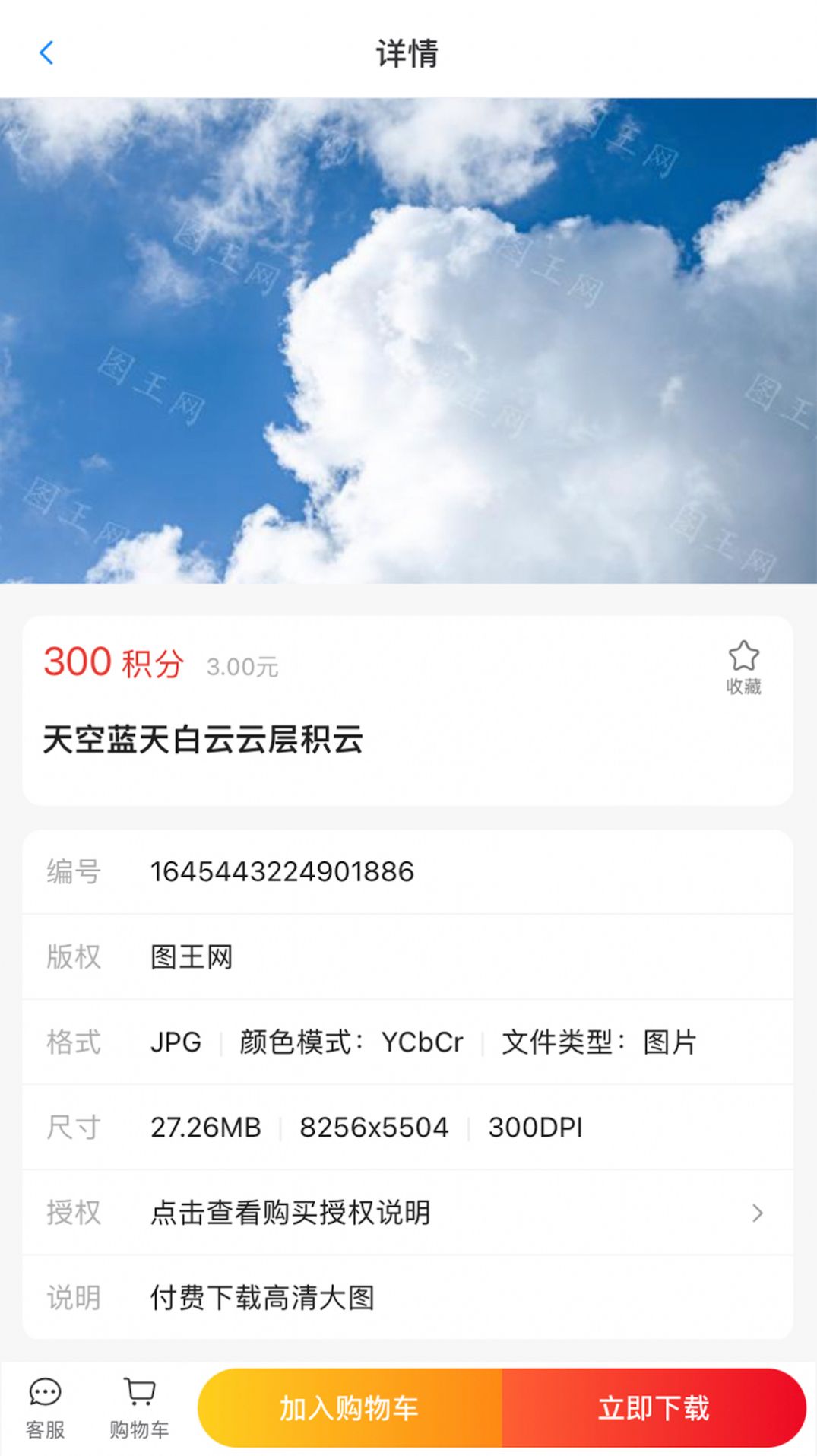 ͼappٷͼ1: