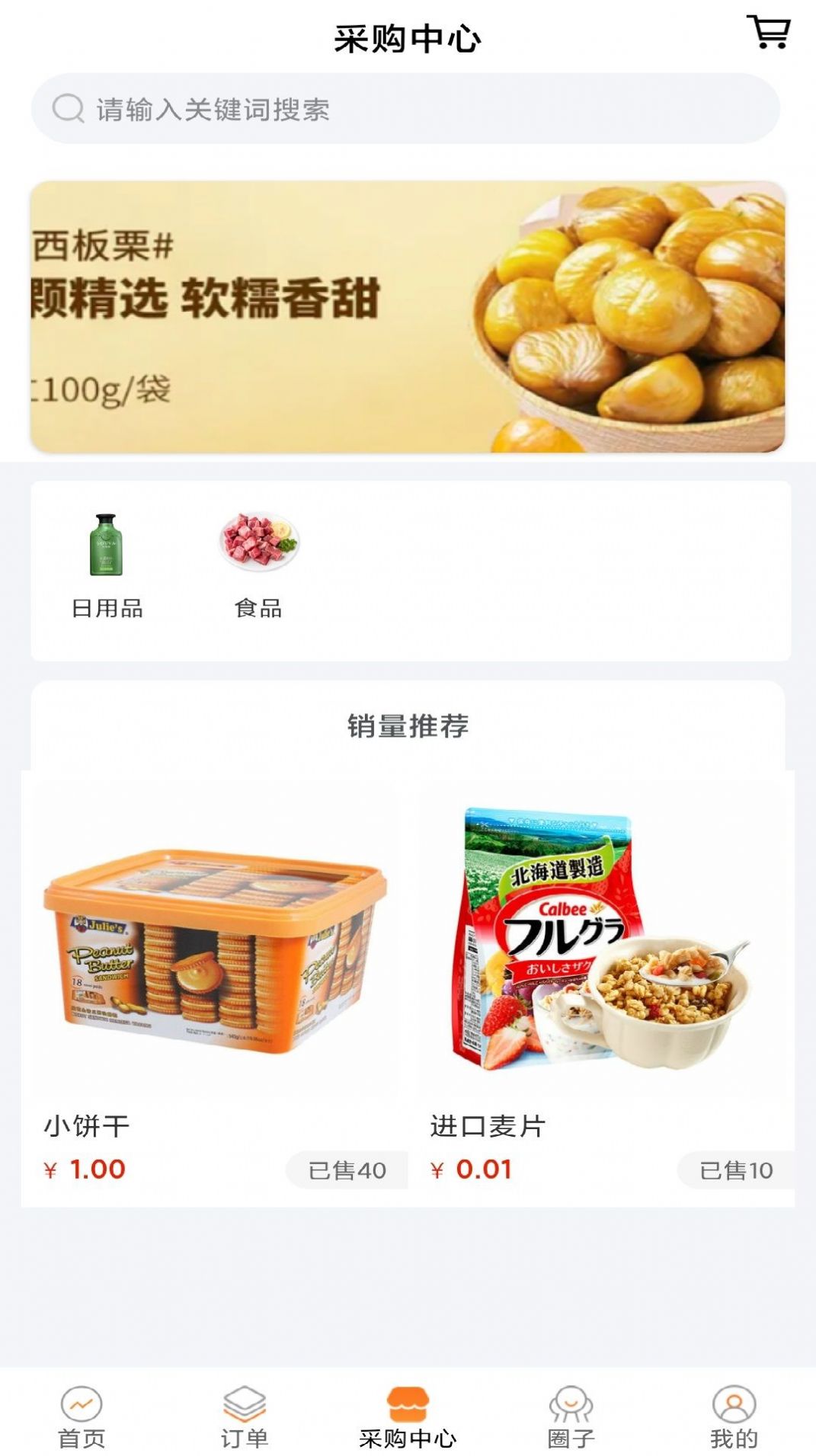 ̼Ҷappٷͼ1: