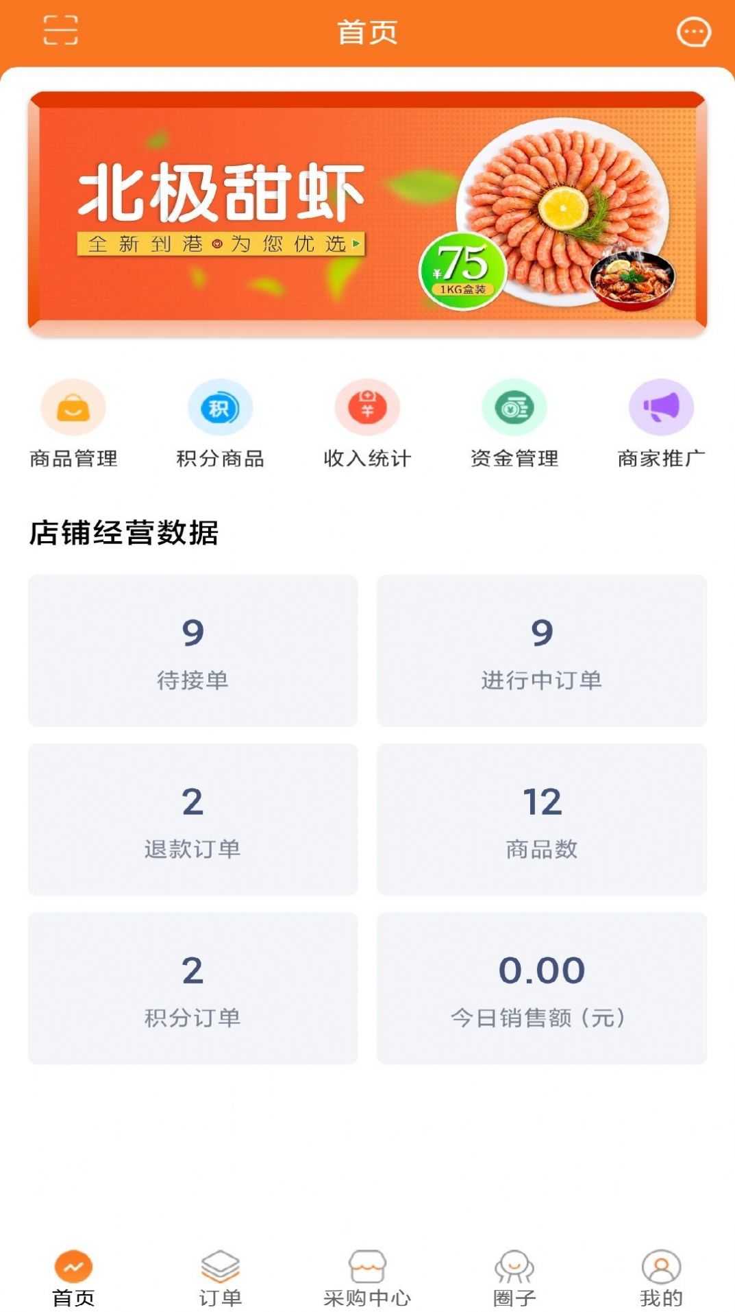 ̼Ҷappٷͼ2: