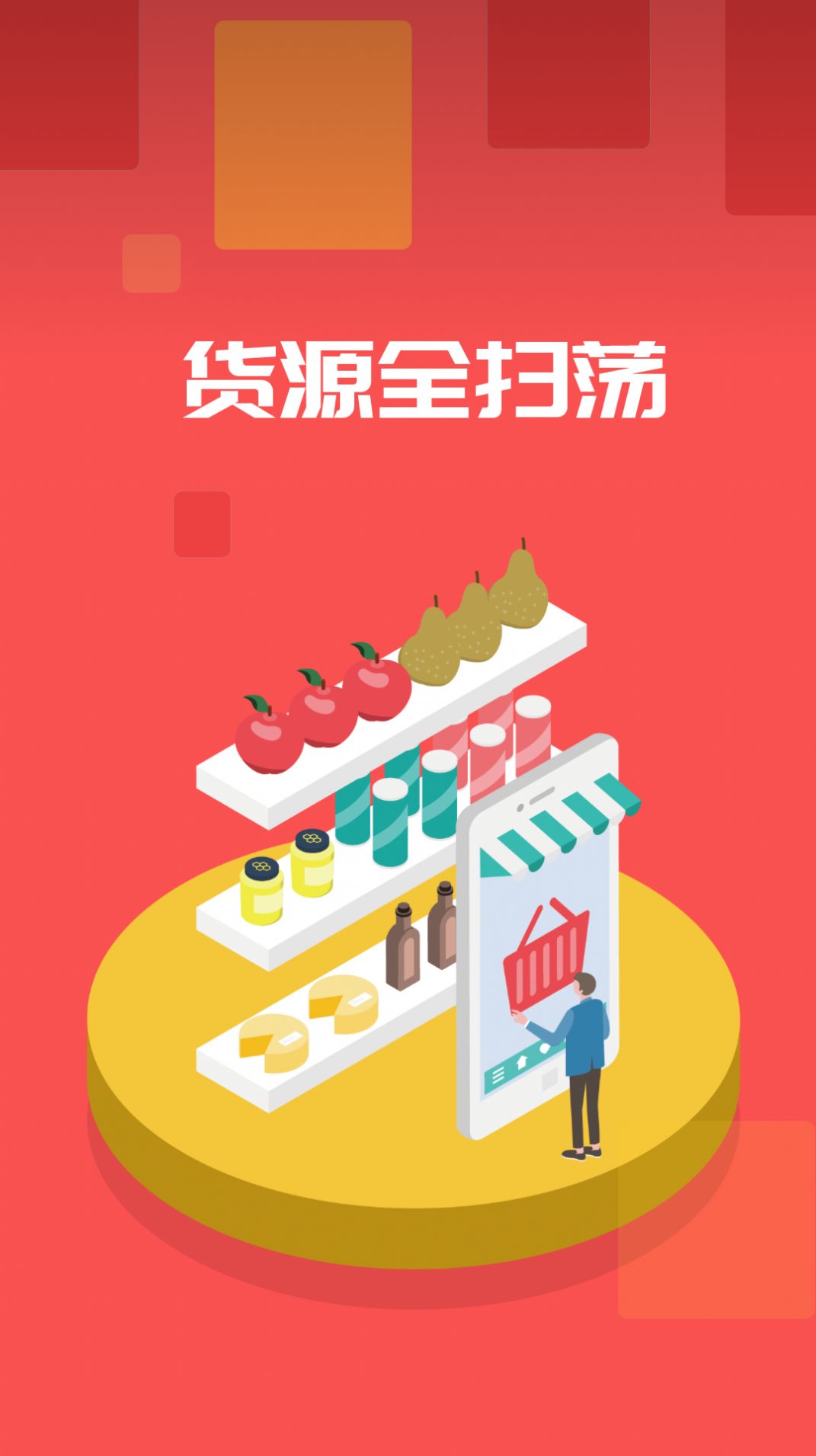 ʡʡappٷͼ2: