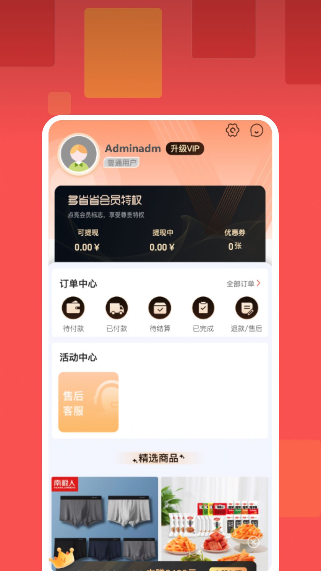 ʡʡappٷͼ3: