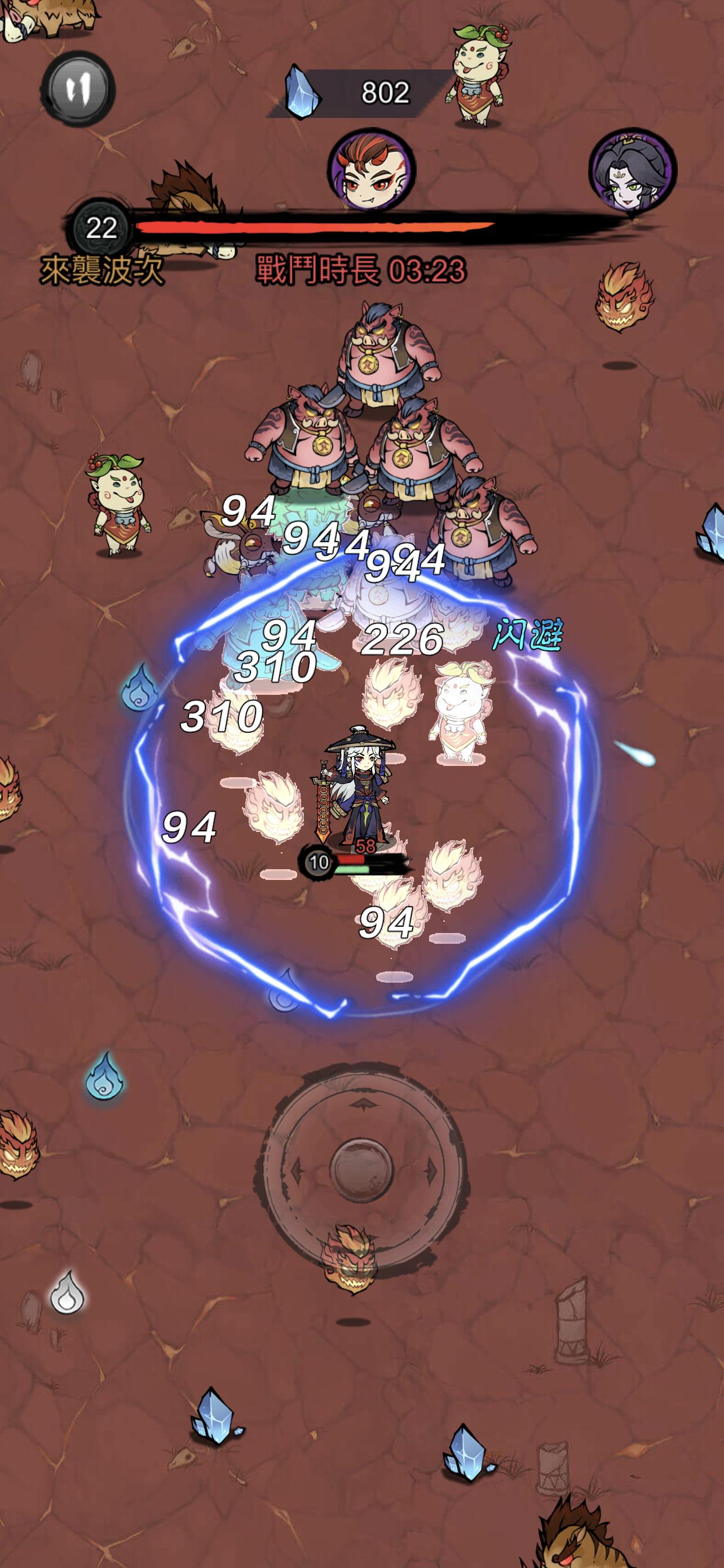 ���˸��ɰ�׿����Ϸ����ͼ3: