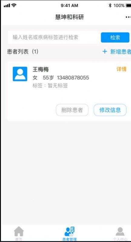 ٴƶ칫appٷͼƬ1