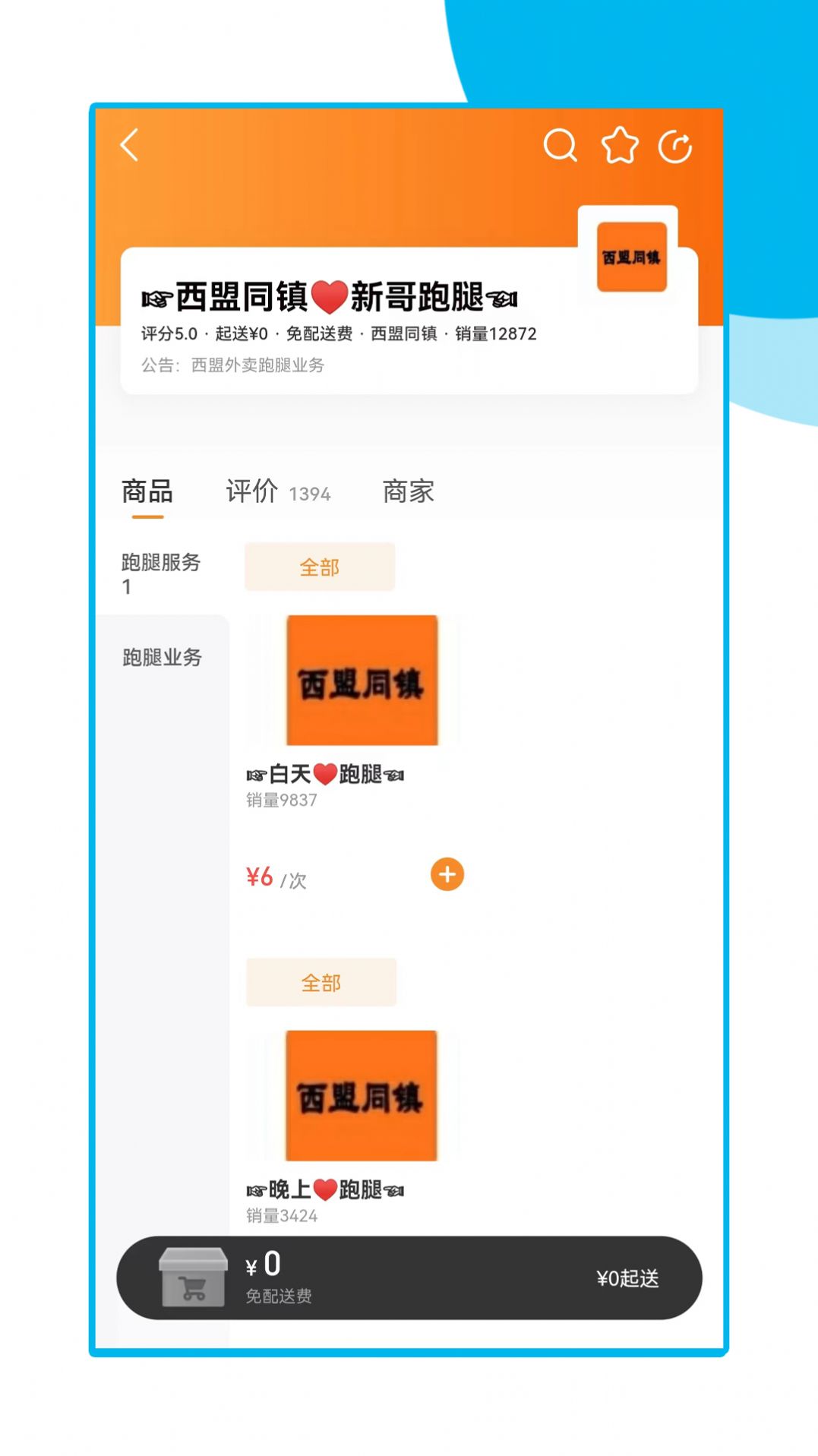 ͬ(zhn)(w)appٷdD1: