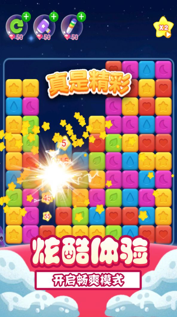 ҹ[׿İ棨Jelly Star NightD3: