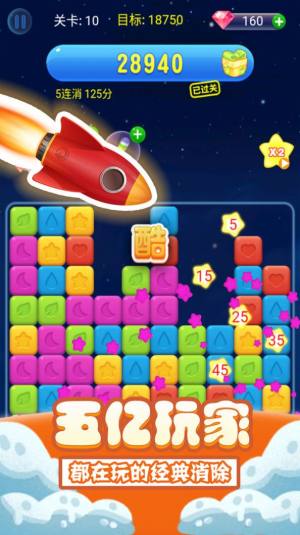 ҹ[׿İ棨Jelly Star NightDƬ2