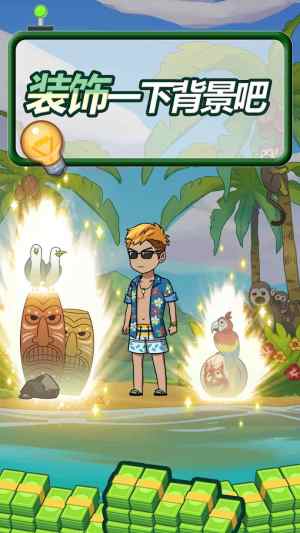 拼图救援拔销游戏最新版下载图片1