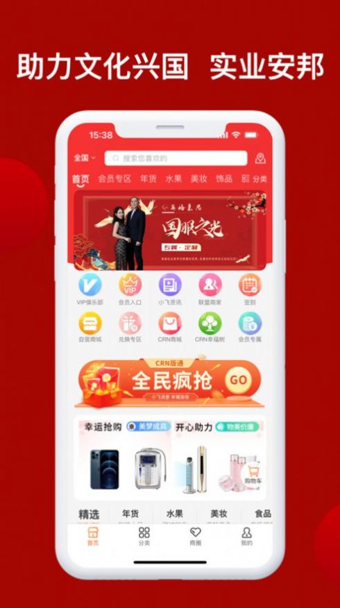 ˻ѡappٷͼ1: