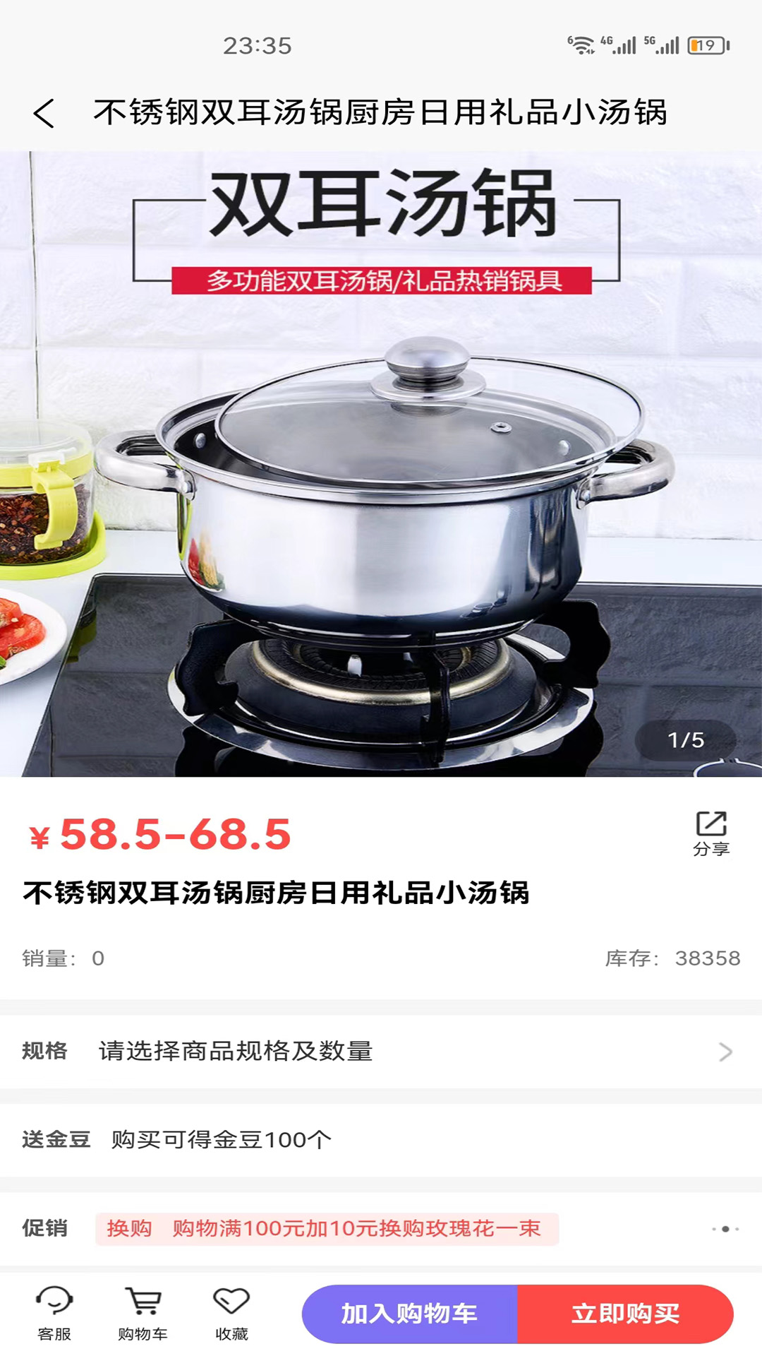 �����̳�app�ٷ�����ͼ2: