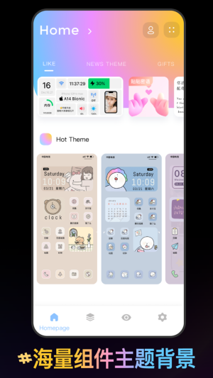 1PS Widgets appͼ3