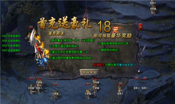 ���¹����������ιٷ����°�ͼ1: