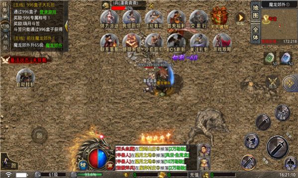 ���¹����������ιٷ����°�ͼ3: