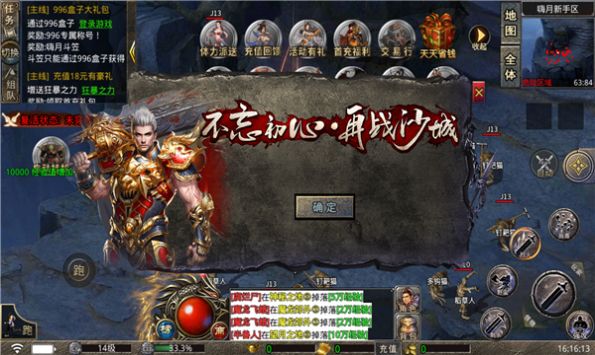 ���¹����������ιٷ����°�ͼƬ1