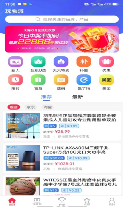appٷͼ1: