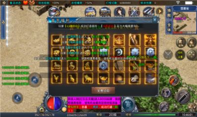 青鹤狂刀手游官方版图片1