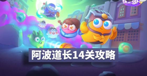 �����ܲ�4��������14����ô�� ��������14��ͨ��ͼ�Ĺ���