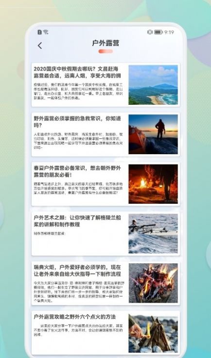 TravelʼǱappٷͼ3: