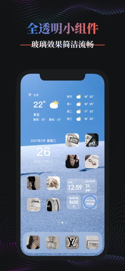 Panda WidgetIСMٷMapp׿D1: