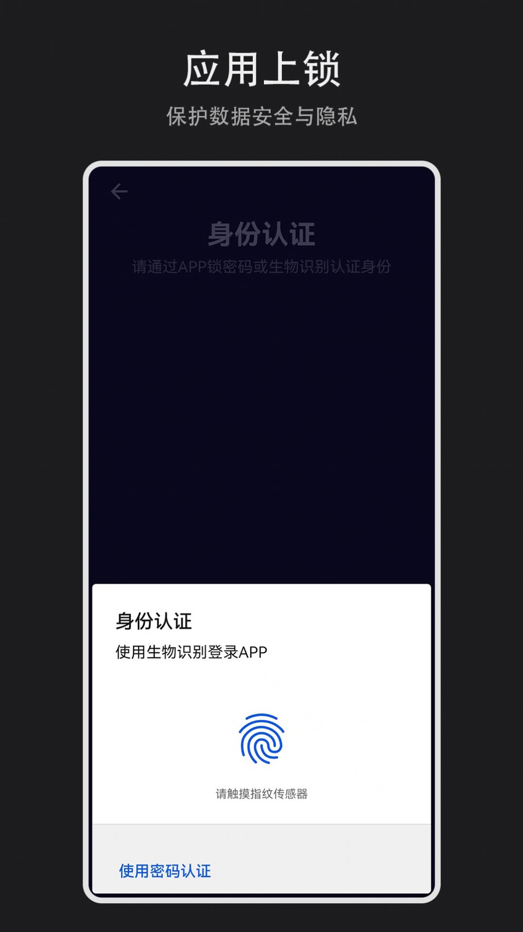 appٷͼ2: