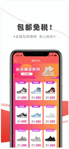 ԾxappD2