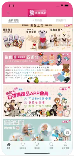 ޾Ʒͻappͼ1: