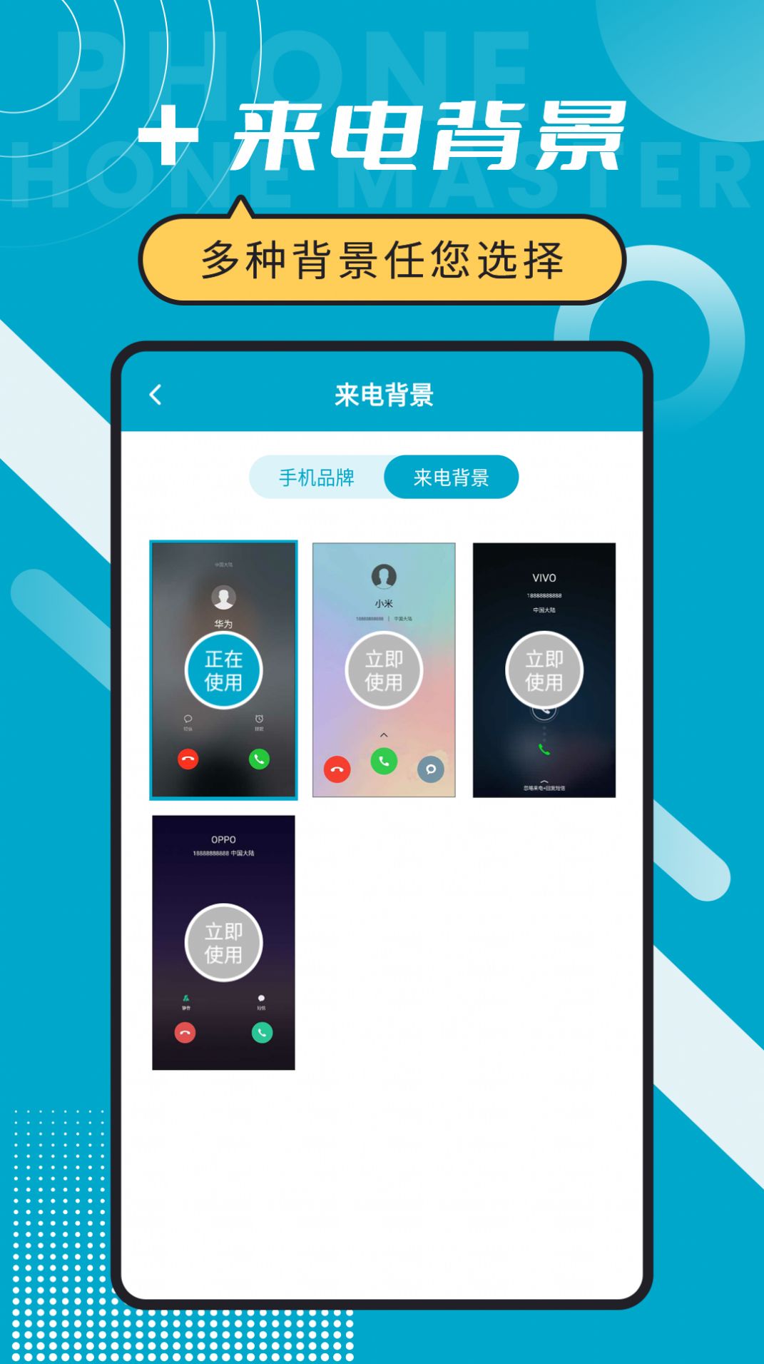 绰ʦappٷͼ1: