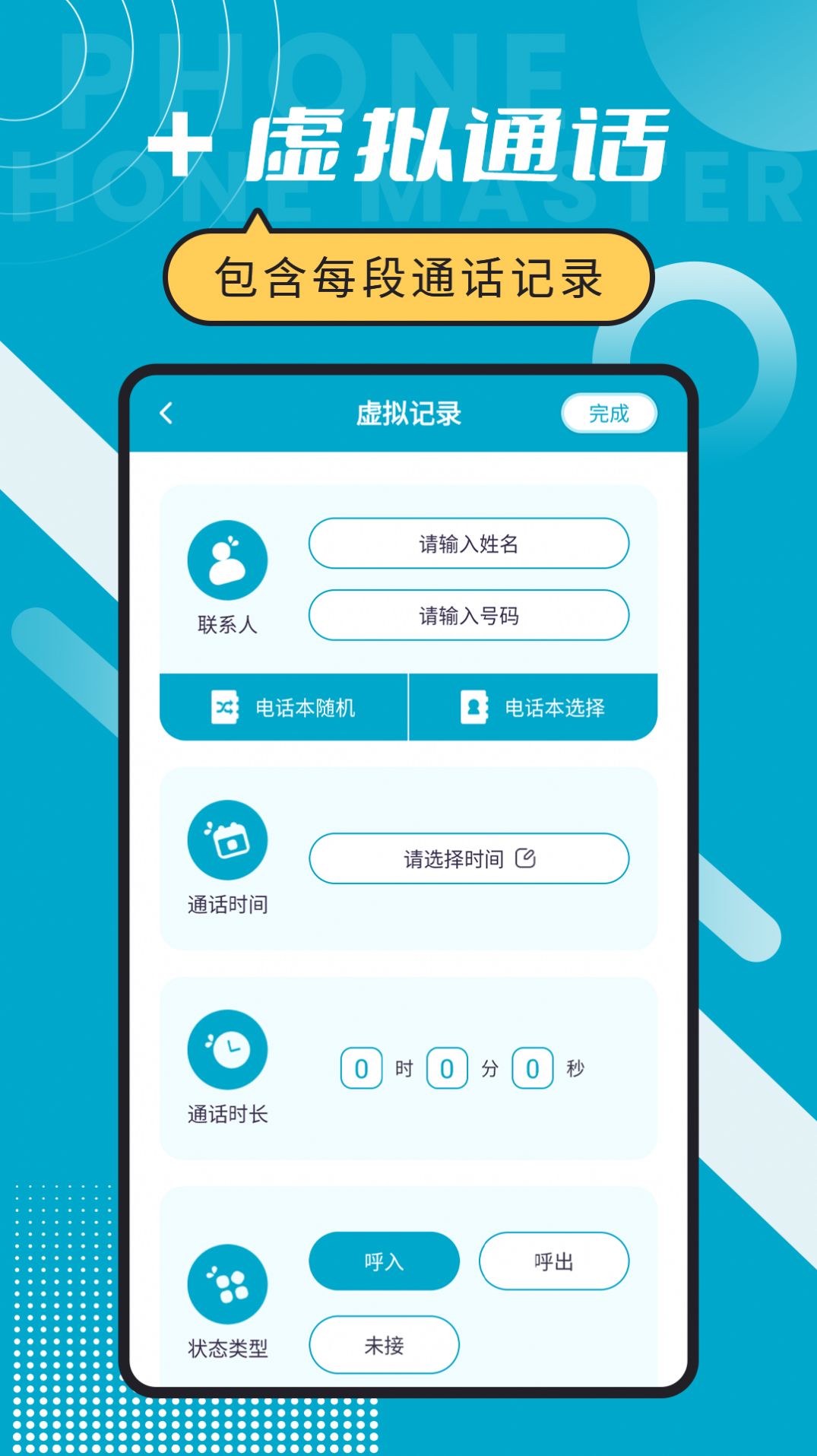 绰ʦappٷͼ2: