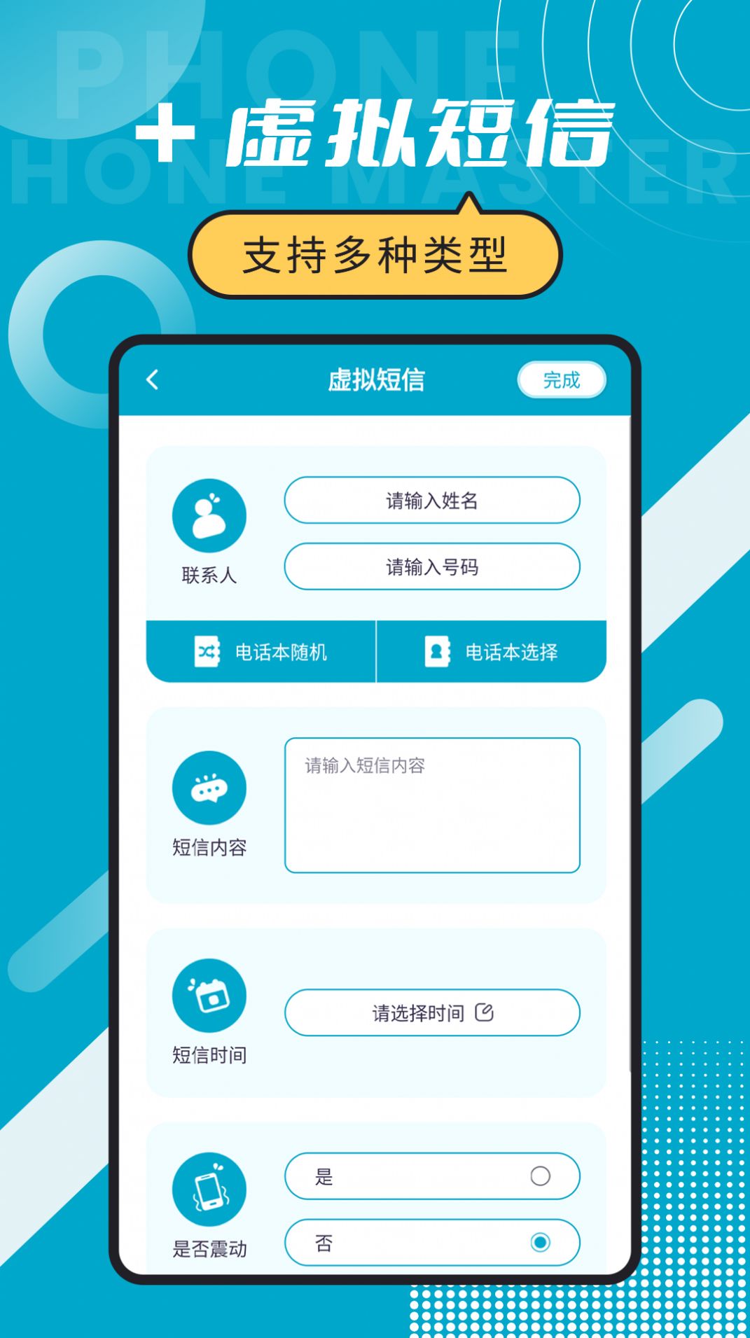 绰ʦappٷͼ3: