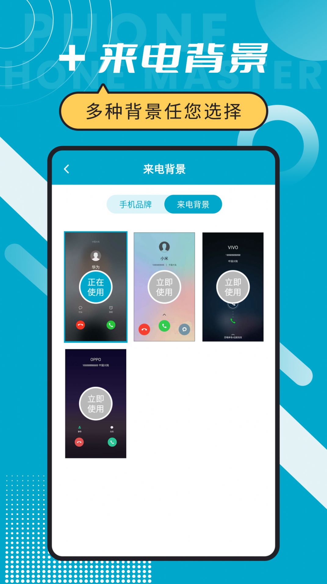 绰ʦappٷͼ5: