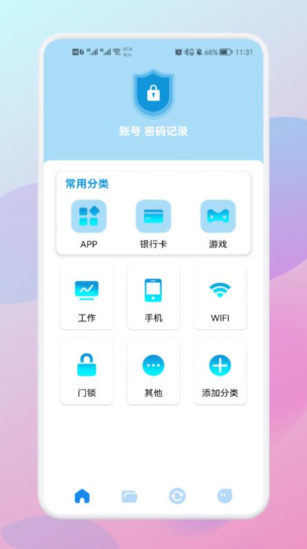 鿴appٷͼ1: