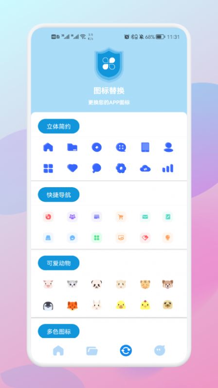 鿴appٷͼ2: