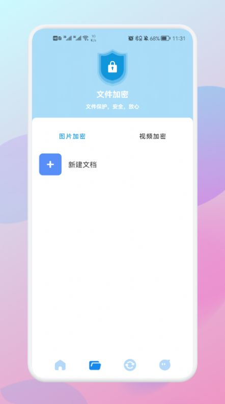 鿴appٷͼ3: