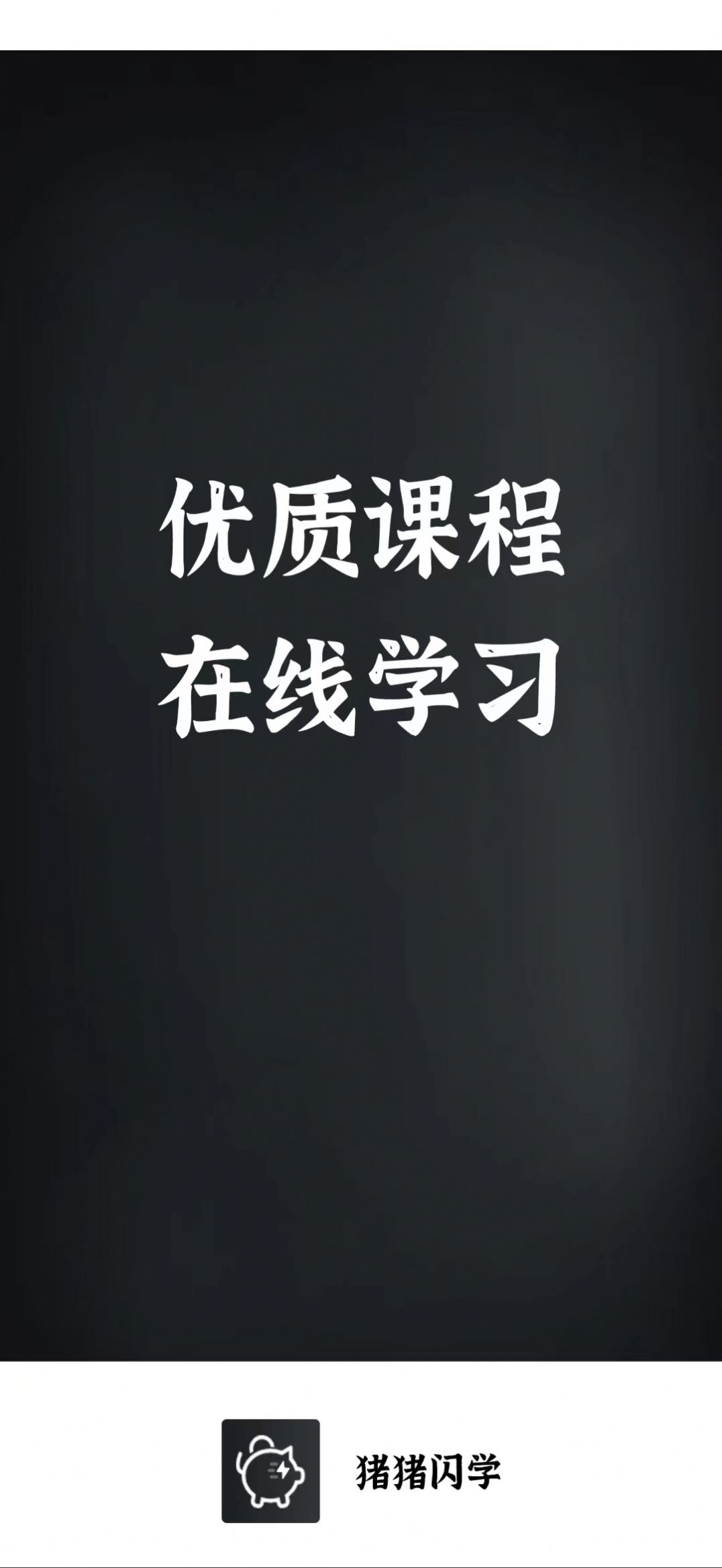 ѧappٷͼ2: