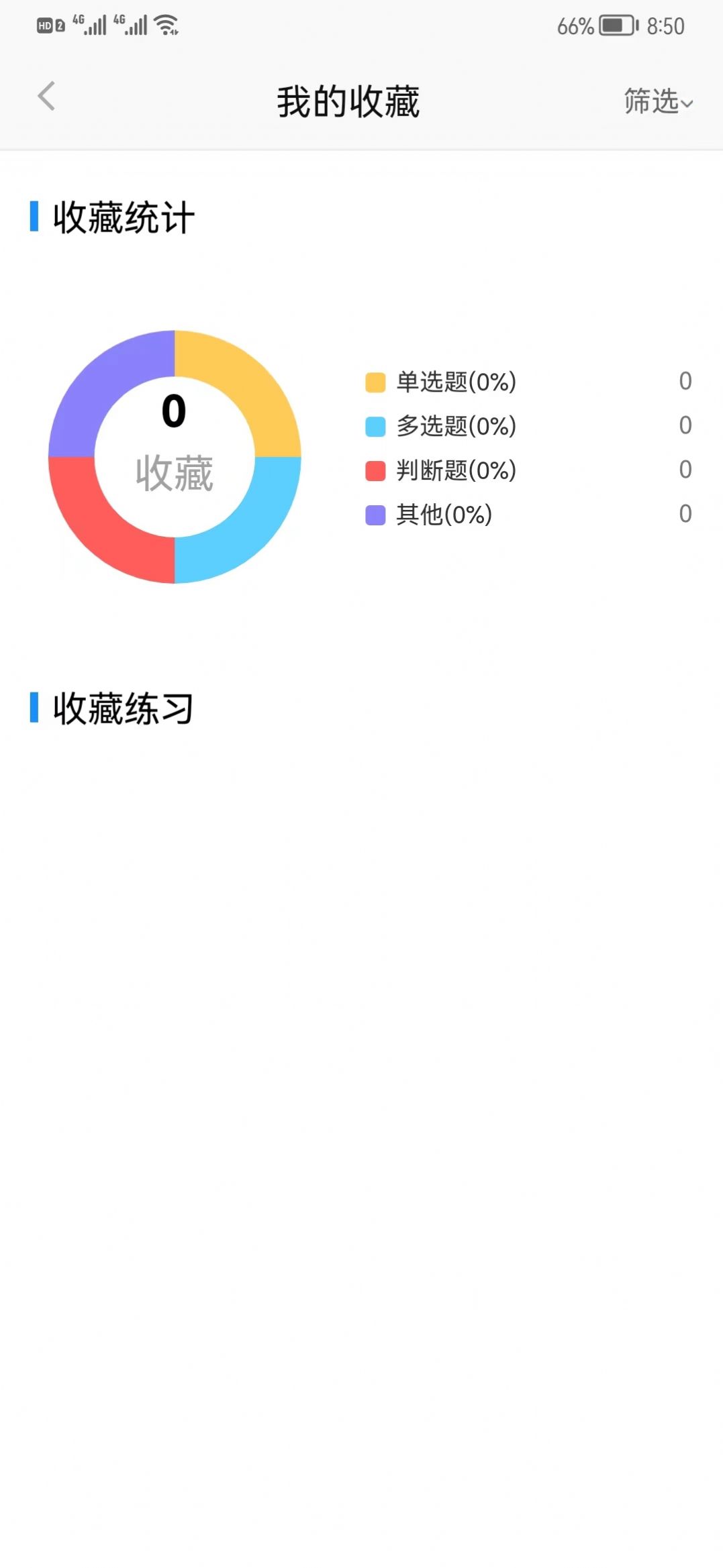 ѧappٷͼ3: