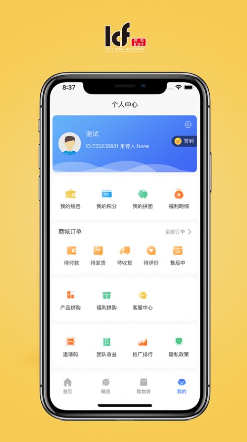 ⳤɳappٷͼƬ1