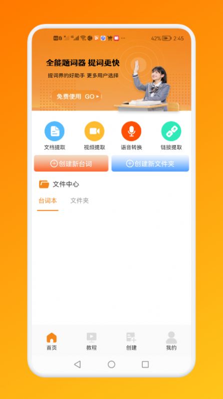appٷͼ1:
