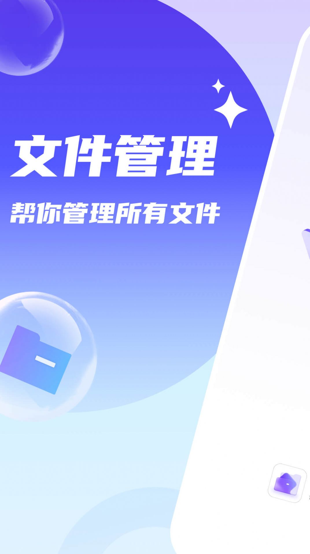ڴֻʿappٷͼ1: