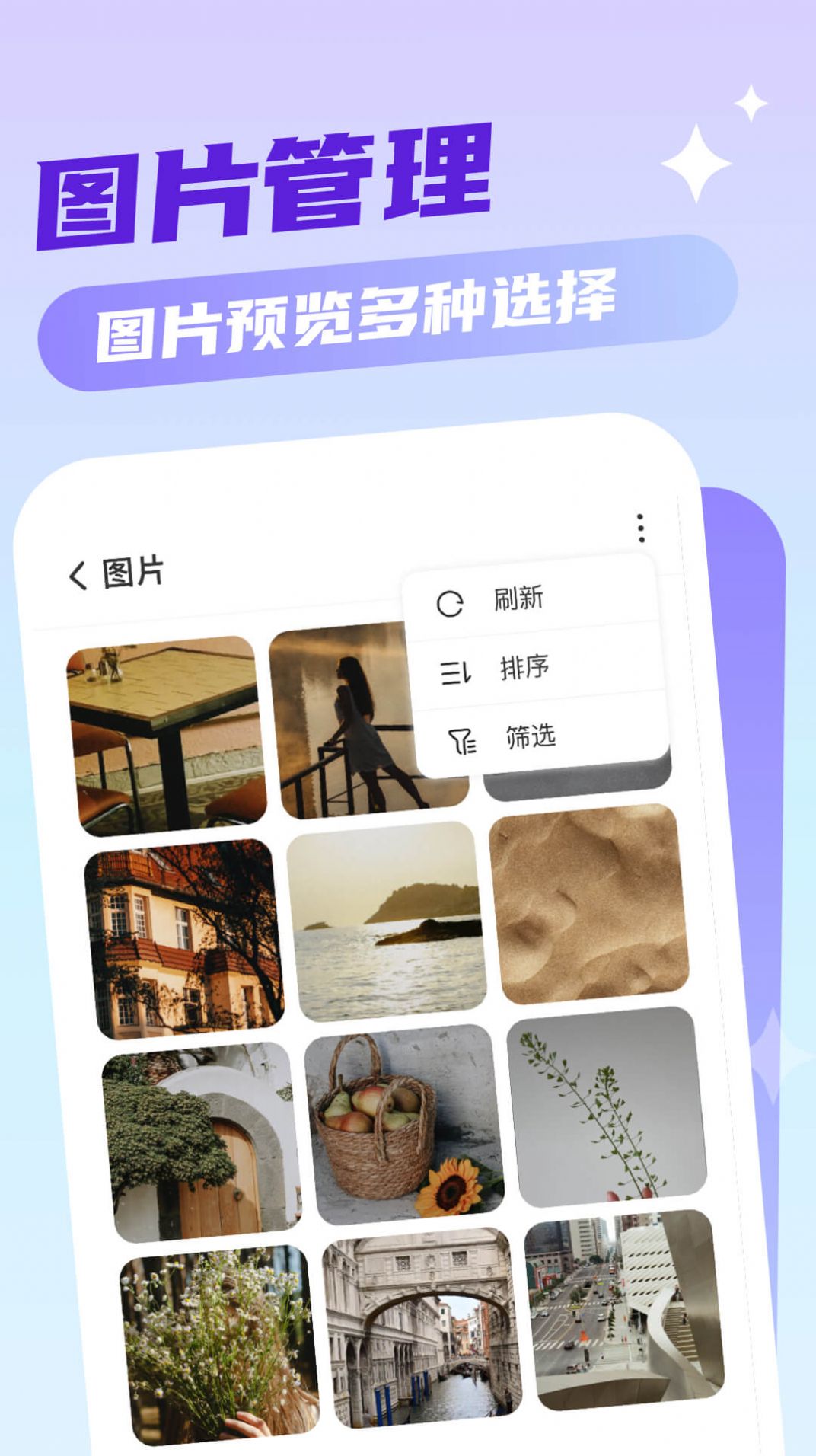 ڴֻʿappٷͼ2: