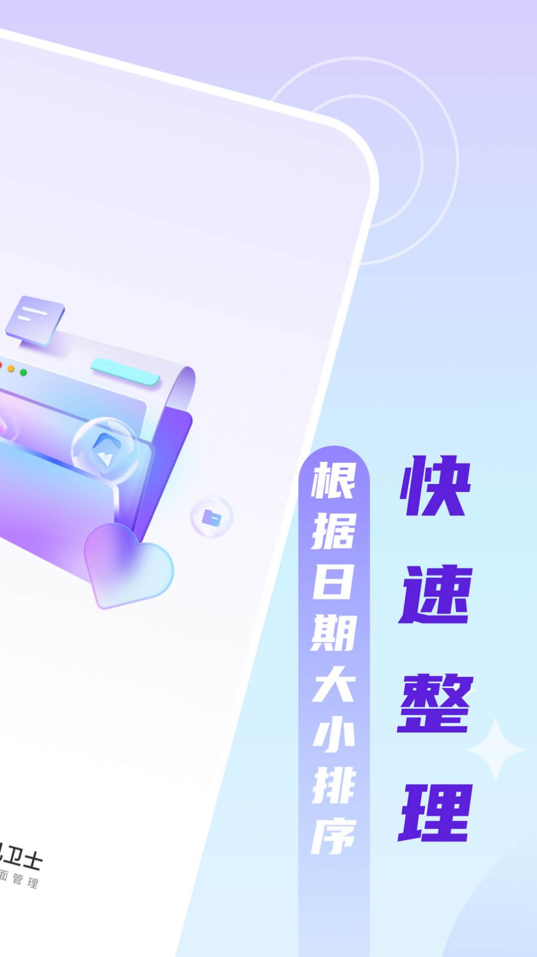 ڴֻʿappٷͼ3: