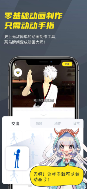 vcoserappD1