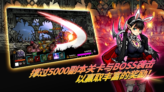 Bacchus���İ���Ϸ����ͼ1: